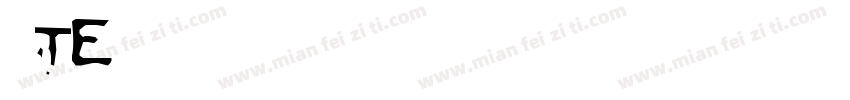 cargo crTE常规字体转换